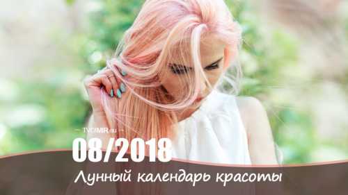 лунный посевной календарь на май 2017 года