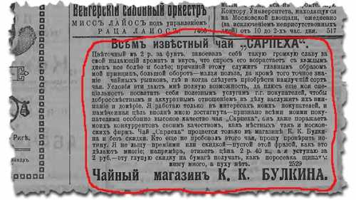 экстрасенсорика и реклама экстрасенсорика и реклама